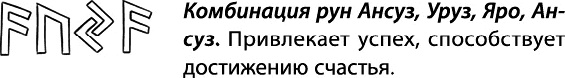 Иллюстрация к книге — Тайное знание не для всех. Секреты целителя [_1216_5.jpg]