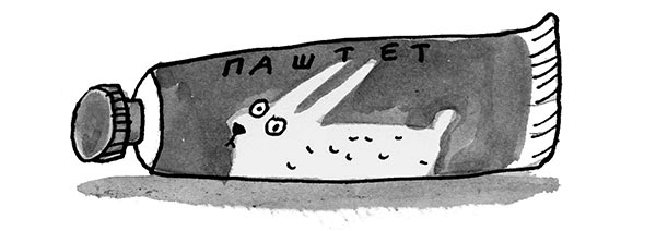 Иллюстрация к книге — Дневник кота-убийцы. Все истории (сборник) [i_035.jpg]