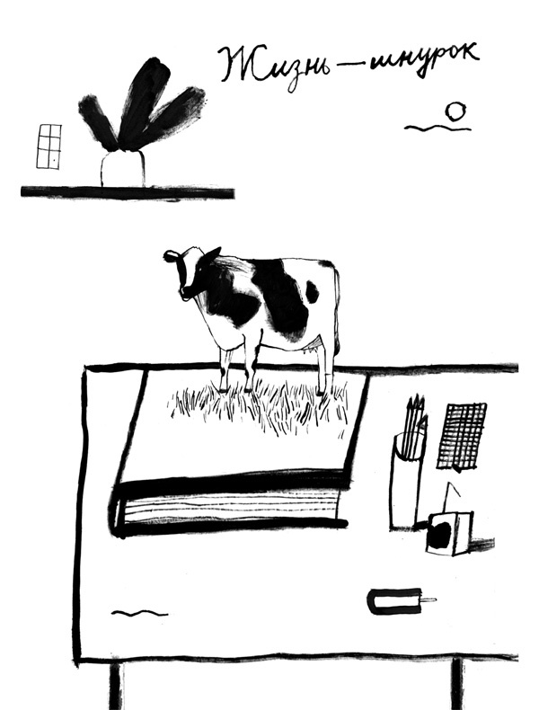 Иллюстрация к книге — Герман [i_020.jpg]