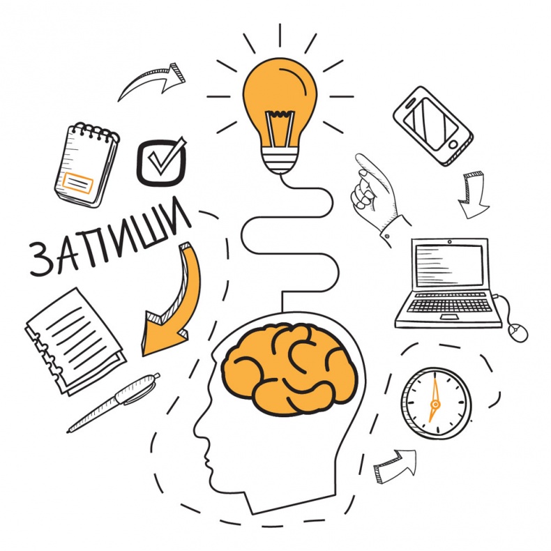 Иллюстрация к книге — Провоцируя музу, или Как схватить вдохновение за хвост [i_004.jpg]