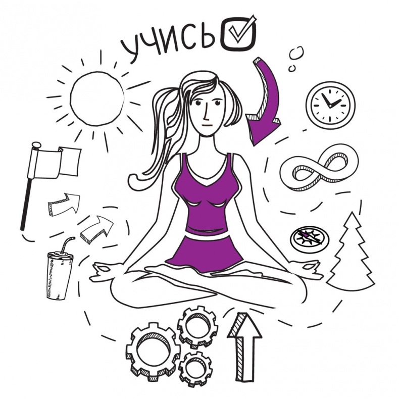 Иллюстрация к книге — Провоцируя музу, или Как схватить вдохновение за хвост [i_011.jpg]