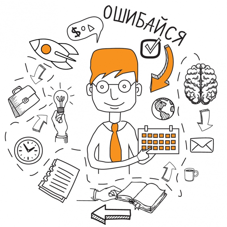 Иллюстрация к книге — Провоцируя музу, или Как схватить вдохновение за хвост [i_012.jpg]