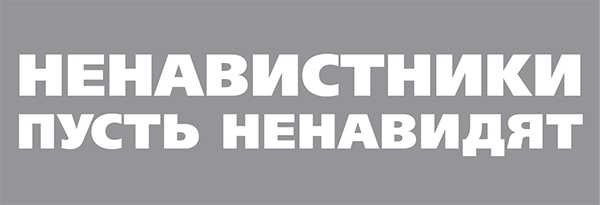 Иллюстрация к книге — Супергерои играют по-крупному. Восстань против серой реальности и стань героем своей жизни [_078.jpg]