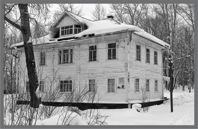 Иллюстрация к книге — Александр Кучин. Русский у Амундсена [i_050.jpg]