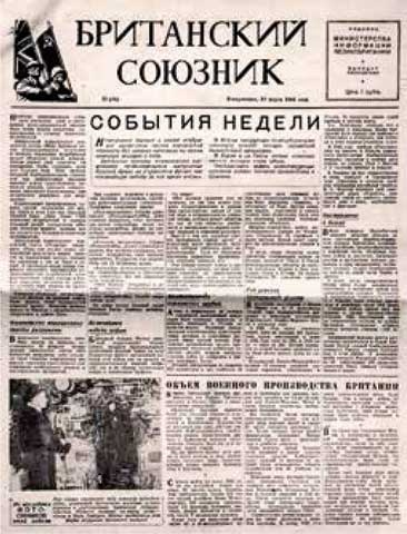 Иллюстрация к книге — Полярные конвои. Вторая Мировая война в Советской Арктике [i_022.jpg]