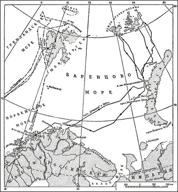 Иллюстрация к книге — Полярные капитаны российского и советского флота [i_008.jpg]