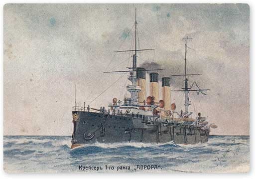 Иллюстрация к книге — Полярные капитаны российского и советского флота [i_010.jpg]