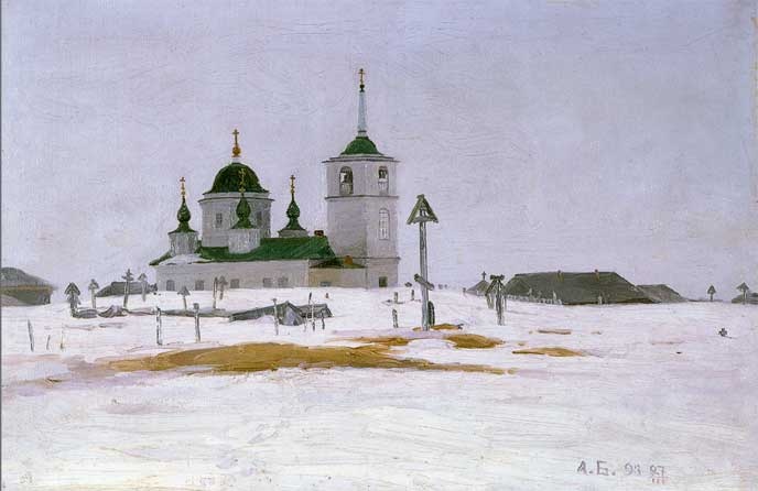 Иллюстрация к книге — Первый живописец Арктики. Александр Алексеевич Борисов [i_007.jpg]