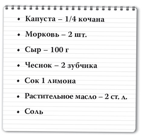 Иллюстрация к книге — Рецепты для здоровья и долголетия от Ольги Мясниковой [i_121.jpg]