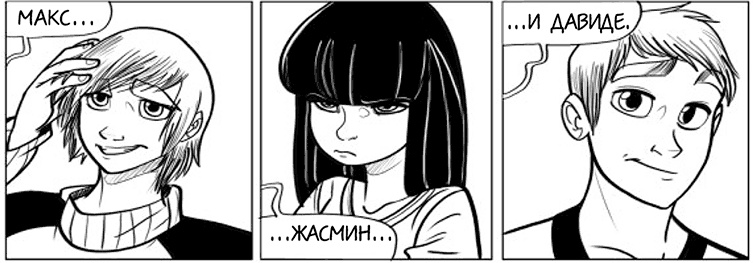 Иллюстрация к книге — Волшебство на льду [i_013.jpg]