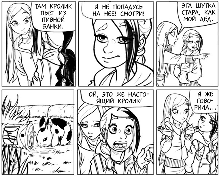 Иллюстрация к книге — Волшебство на льду [i_017.jpg]