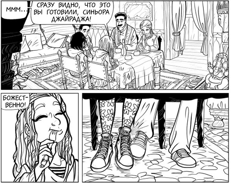 Иллюстрация к книге — Волшебство на льду [i_024.jpg]