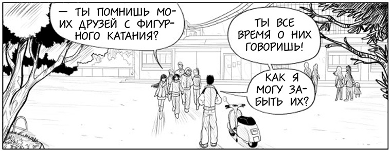 Иллюстрация к книге — Вращения и стук сердца [i_026.jpg]