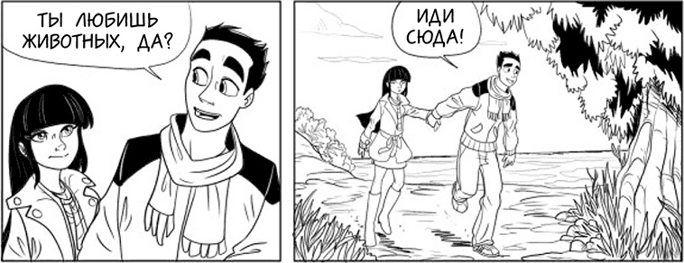 Иллюстрация к книге — Вращения и стук сердца [i_033.jpg]