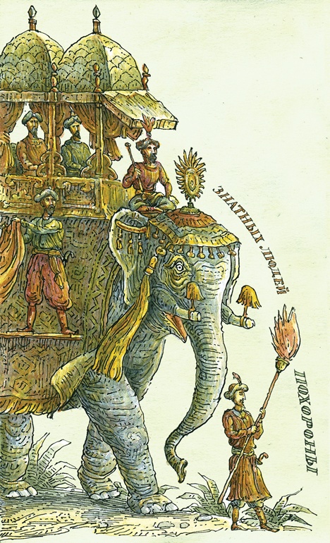 Иллюстрация к книге — О дохлой кошке и живых котятах [i_003.jpg]