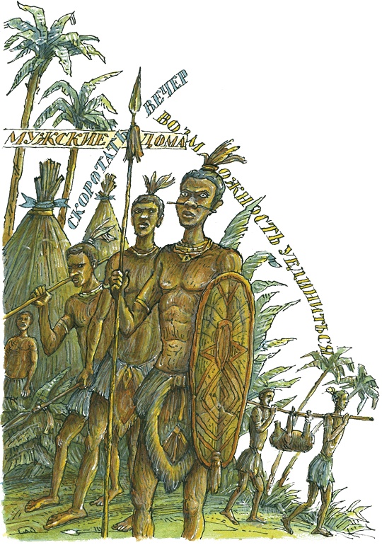 Иллюстрация к книге — О дохлой кошке и живых котятах [i_010.jpg]