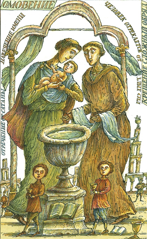 Иллюстрация к книге — О дохлой кошке и живых котятах [i_016.jpg]