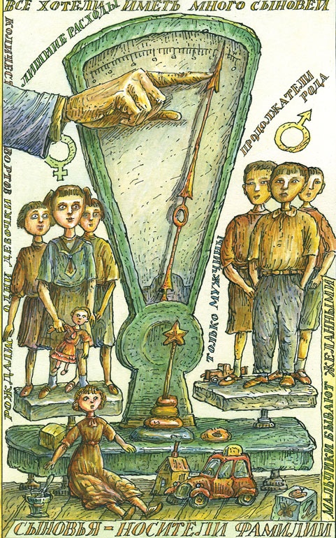 Иллюстрация к книге — О дохлой кошке и живых котятах [i_018.jpg]