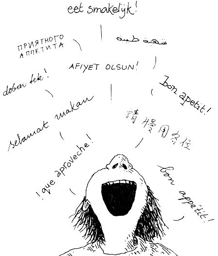 Иллюстрация к книге — Пип! [i_022.jpg]