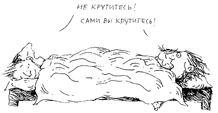 Иллюстрация к книге — Пип! [i_066.jpg]