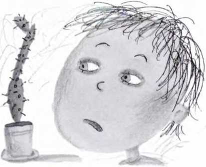 Иллюстрация к книге — Ветер делают деревья или Руководство по воспитанию дошкольников для бывших детей и будущих родителей [_115.jpg]