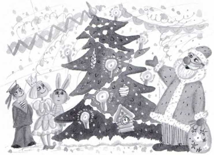 Иллюстрация к книге — Ветер делают деревья или Руководство по воспитанию дошкольников для бывших детей и будущих родителей [_163.jpg]