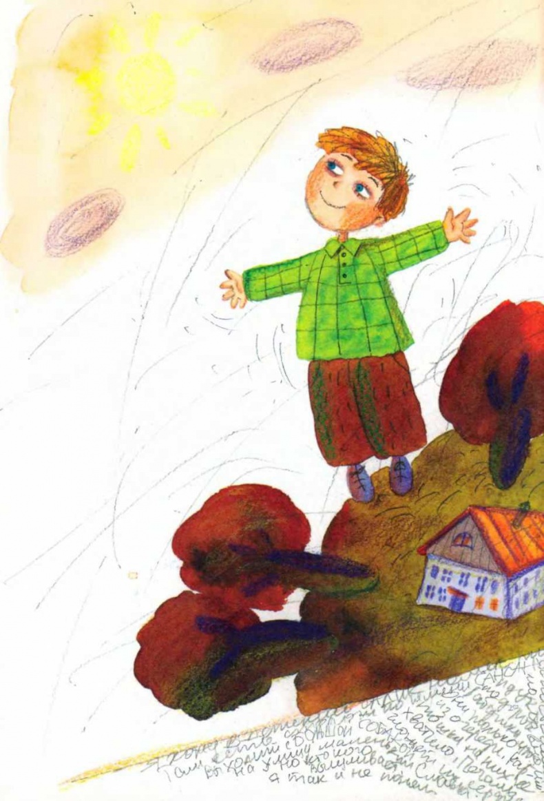 Иллюстрация к книге — Ветер делают деревья или Руководство по воспитанию дошкольников для бывших детей и будущих родителей [_4.jpg]