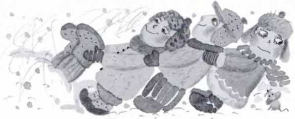 Иллюстрация к книге — Ветер делают деревья или Руководство по воспитанию дошкольников для бывших детей и будущих родителей [_40.jpg]