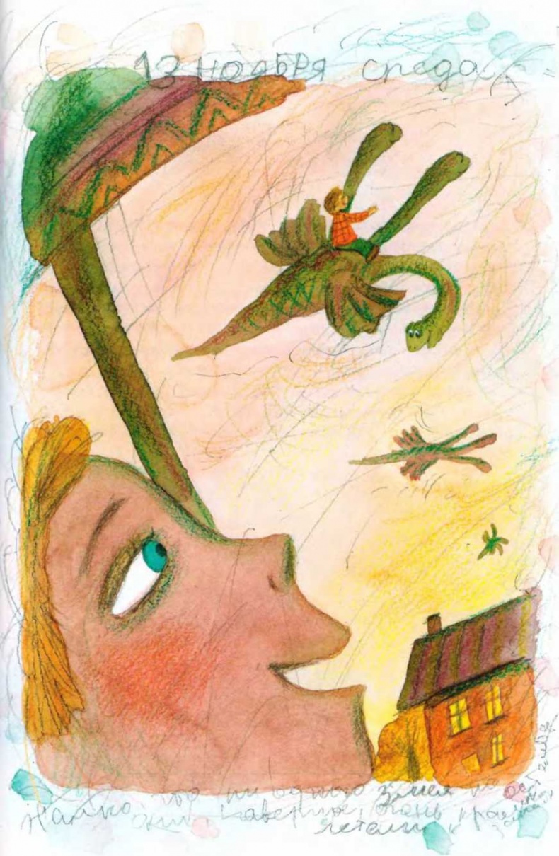 Иллюстрация к книге — Ветер делают деревья или Руководство по воспитанию дошкольников для бывших детей и будущих родителей [_93.jpg]