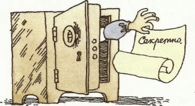 Иллюстрация к книге — Учебник по вранью, или Как тренировать воображение [i_003.jpg]