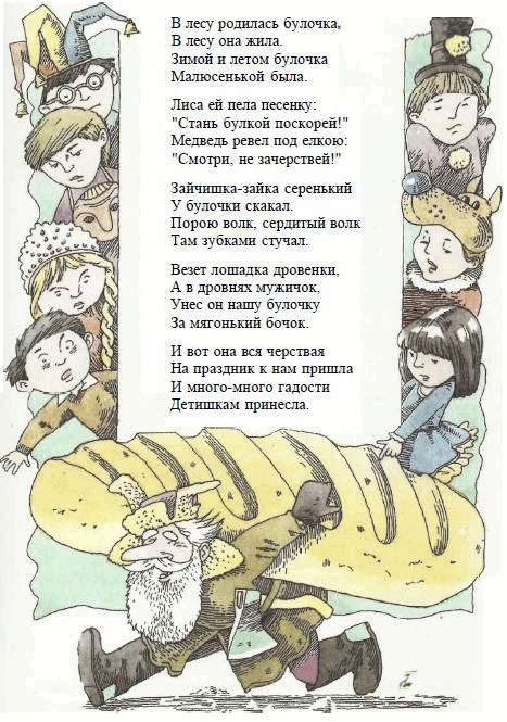 Иллюстрация к книге — Учебник по вранью, или Как тренировать воображение [i_022.jpg]