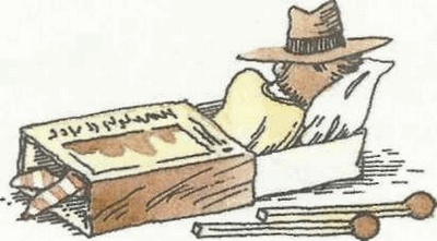 Иллюстрация к книге — Учебник по вранью, или Как тренировать воображение [i_073.jpg]