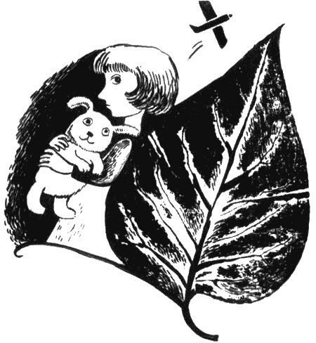 Иллюстрация к книге — Собаки не ошибаются [img43.jpg]