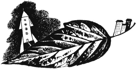 Иллюстрация к книге — Собаки не ошибаются [img48.jpg]