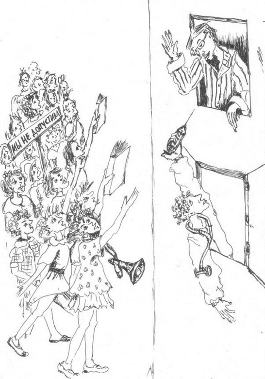 Иллюстрация к книге — Приключения Никтошки [i_006.jpg]