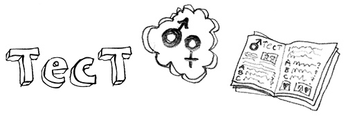 Иллюстрация к книге — Привет, это я! Первый поцелуй [i_033.jpg]