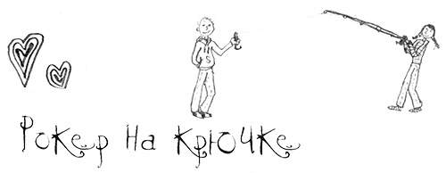 Иллюстрация к книге — Привет, это я! Первый поцелуй [i_041.jpg]