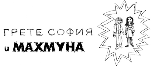 Иллюстрация к книге — Привет, это я! Первый поцелуй [i_058.jpg]