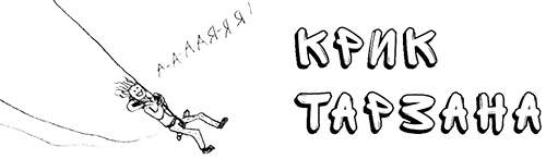 Иллюстрация к книге — Привет, это я! Первый поцелуй [i_080.jpg]