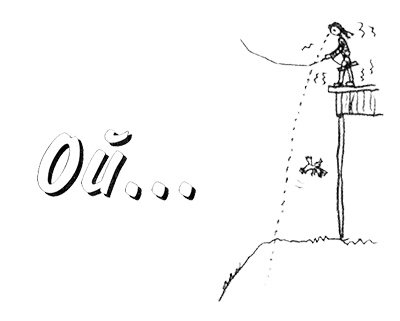 Иллюстрация к книге — Привет, это я! Первый поцелуй [i_082.jpg]