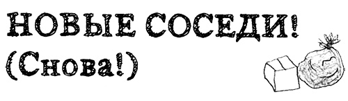 Иллюстрация к книге — Привет, это я! Первый поцелуй [i_124.jpg]