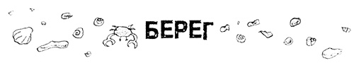 Иллюстрация к книге — Привет, это я! Первый поцелуй [i_167.jpg]