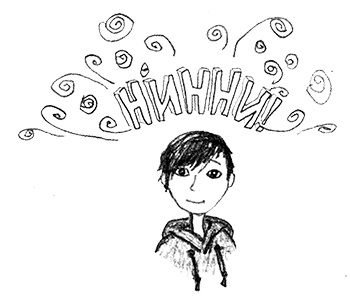 Иллюстрация к книге — Привет, это я! Первый поцелуй [i_169.jpg]