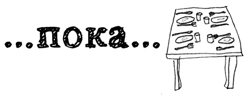 Иллюстрация к книге — Привет, это я! Первый поцелуй [i_185.jpg]