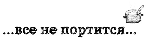 Иллюстрация к книге — Привет, это я! Первый поцелуй [i_190.jpg]