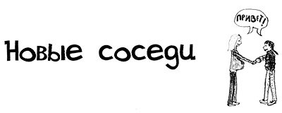 Иллюстрация к книге — Привет, это я! Первый поцелуй [i_207.jpg]