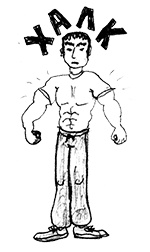 Иллюстрация к книге — Привет, это я! Первый поцелуй [i_210.jpg]