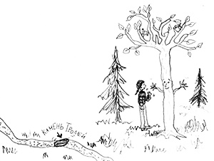 Иллюстрация к книге — Привет, это я! Первый поцелуй [i_212.jpg]