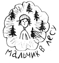 Иллюстрация к книге — Привет, это я! Первый поцелуй [i_231.jpg]