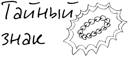 Иллюстрация к книге — Привет, это я! Первый поцелуй [i_243.jpg]